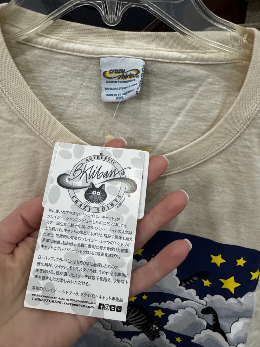 XXL New NWT B. Kliban Crazy Shirts Hawaii Long Sleeve Tee with Starry Cloud Sky - Picture 8 of 11